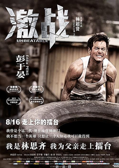 南澳大学商业管理文凭证书